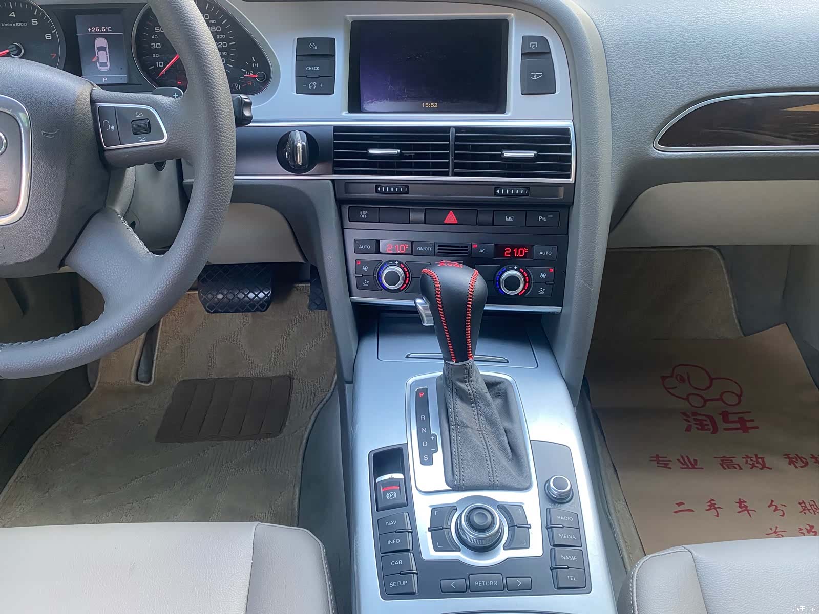 Audi A6L, 2010 15