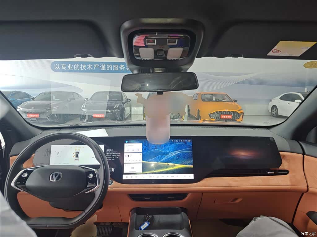 Changan CS75, 2024 10