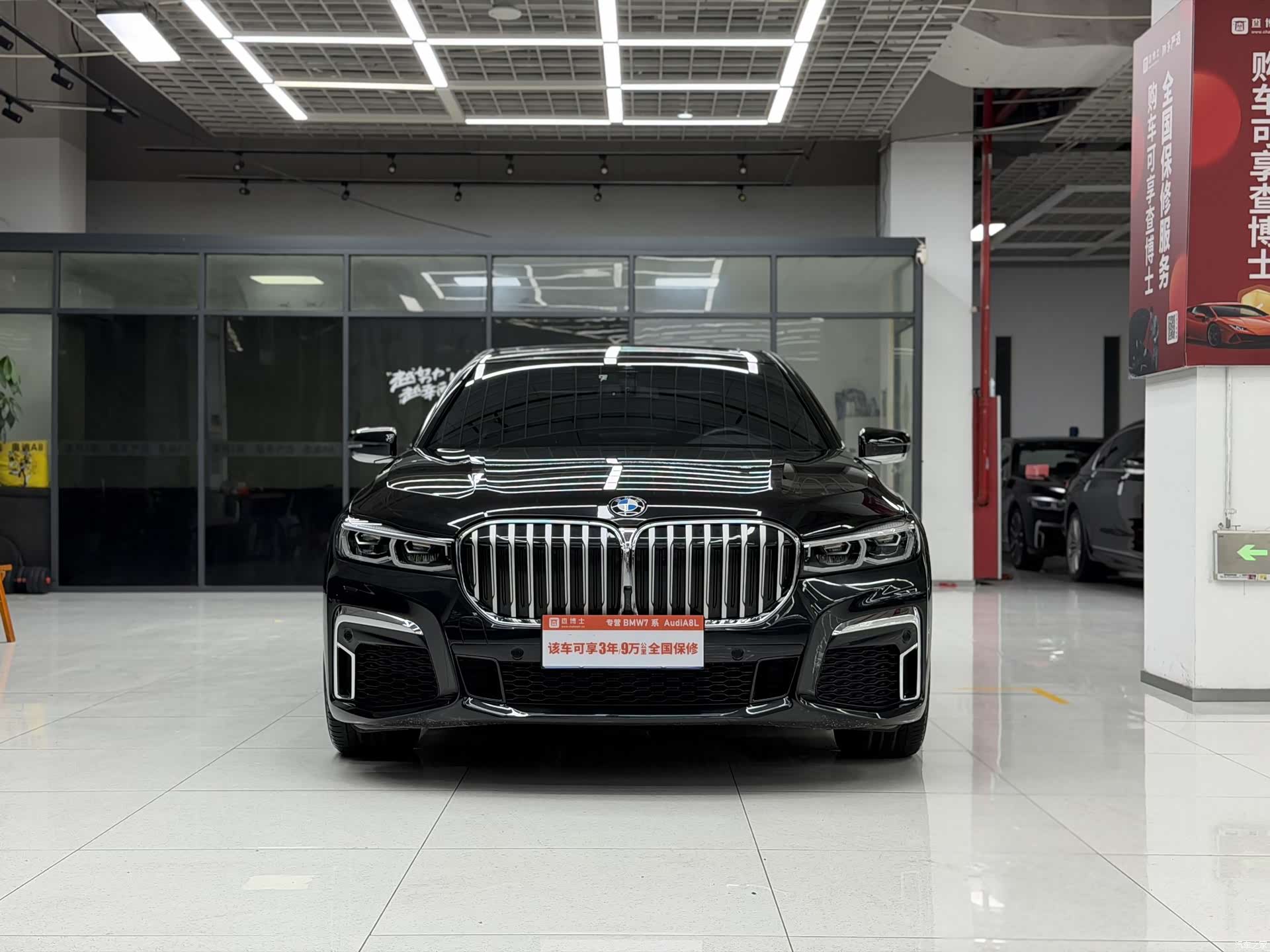 BMW 7 Series, 2022 2