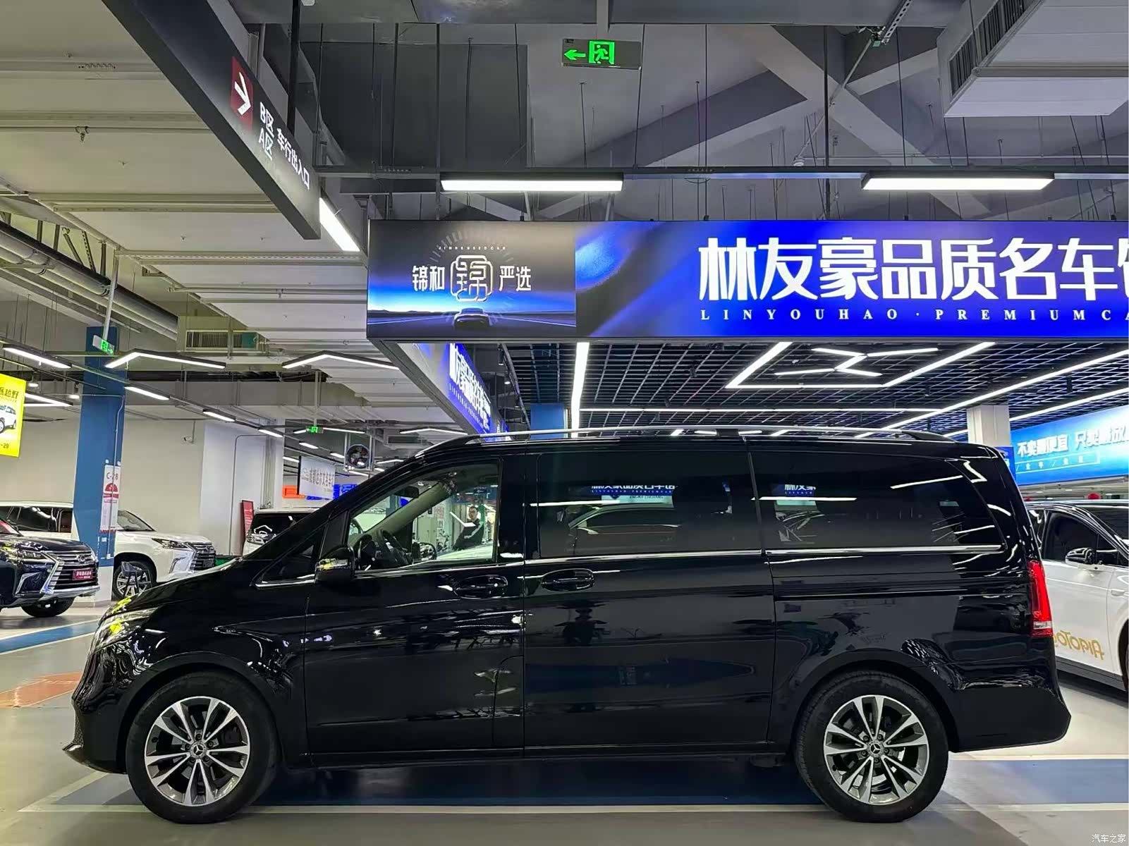Mercedes-Benz V-Class, 2021 7