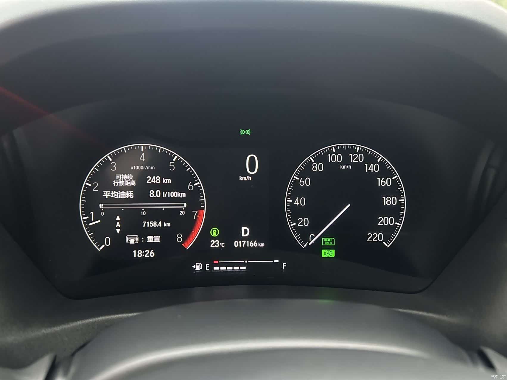Honda Vezel, 2024 9