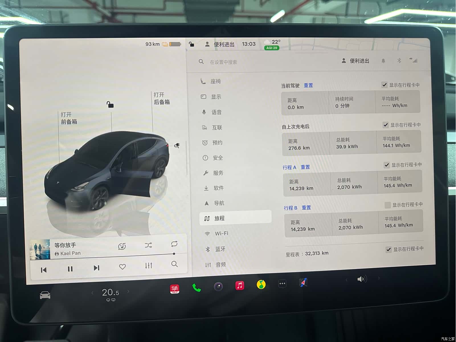 Tesla Model Y, 2024 9