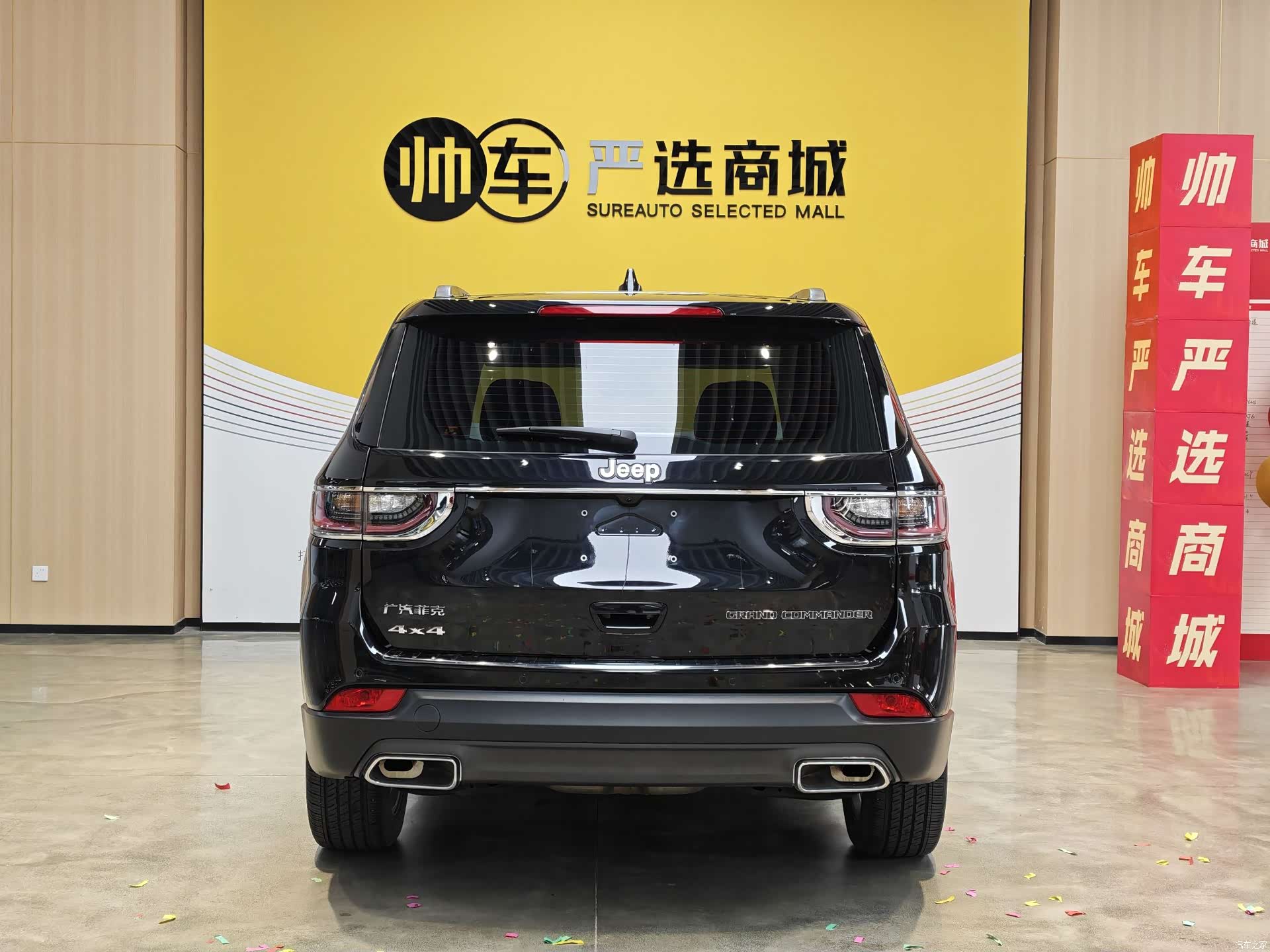 Jeep Grand Commander, 2021 все фото