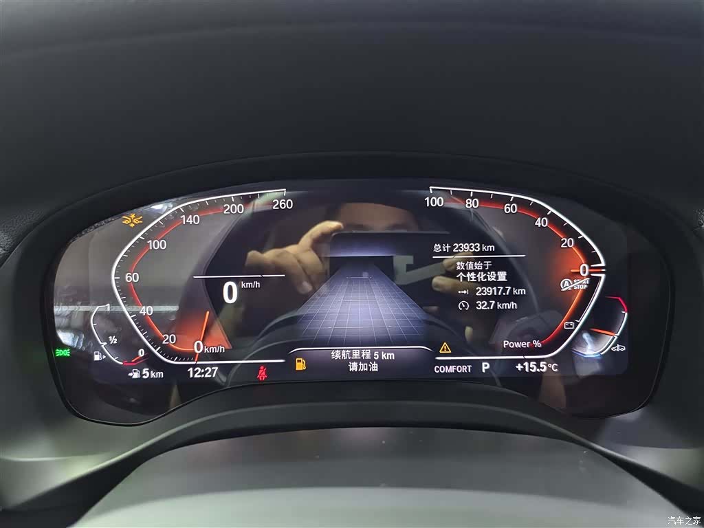 BMW X3, 2023 18