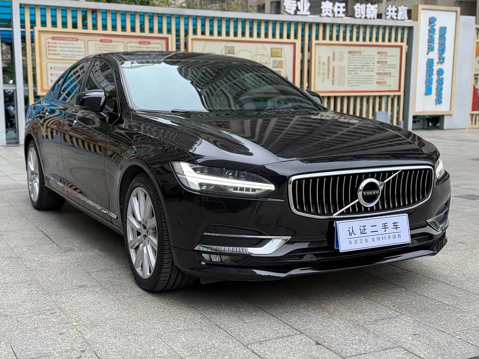Volvo S90