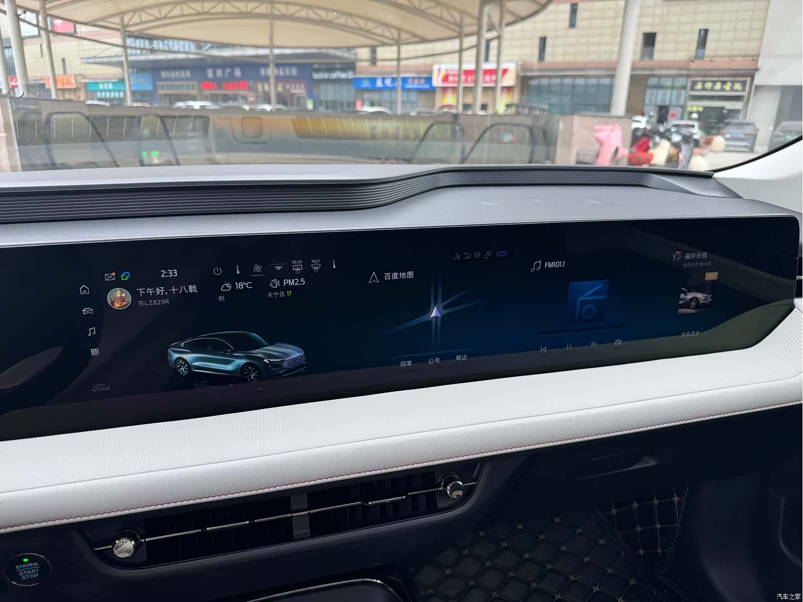 Ford Mondeo, 2022 15