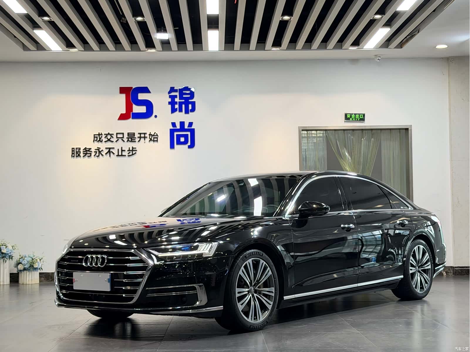 Audi A8L, 2020 1