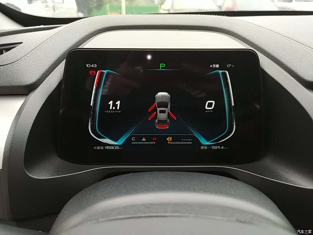 BYD Qin, 2021 8