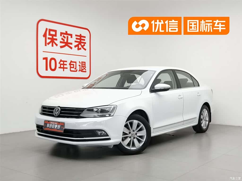 Volkswagen Sagitar, 2016 1