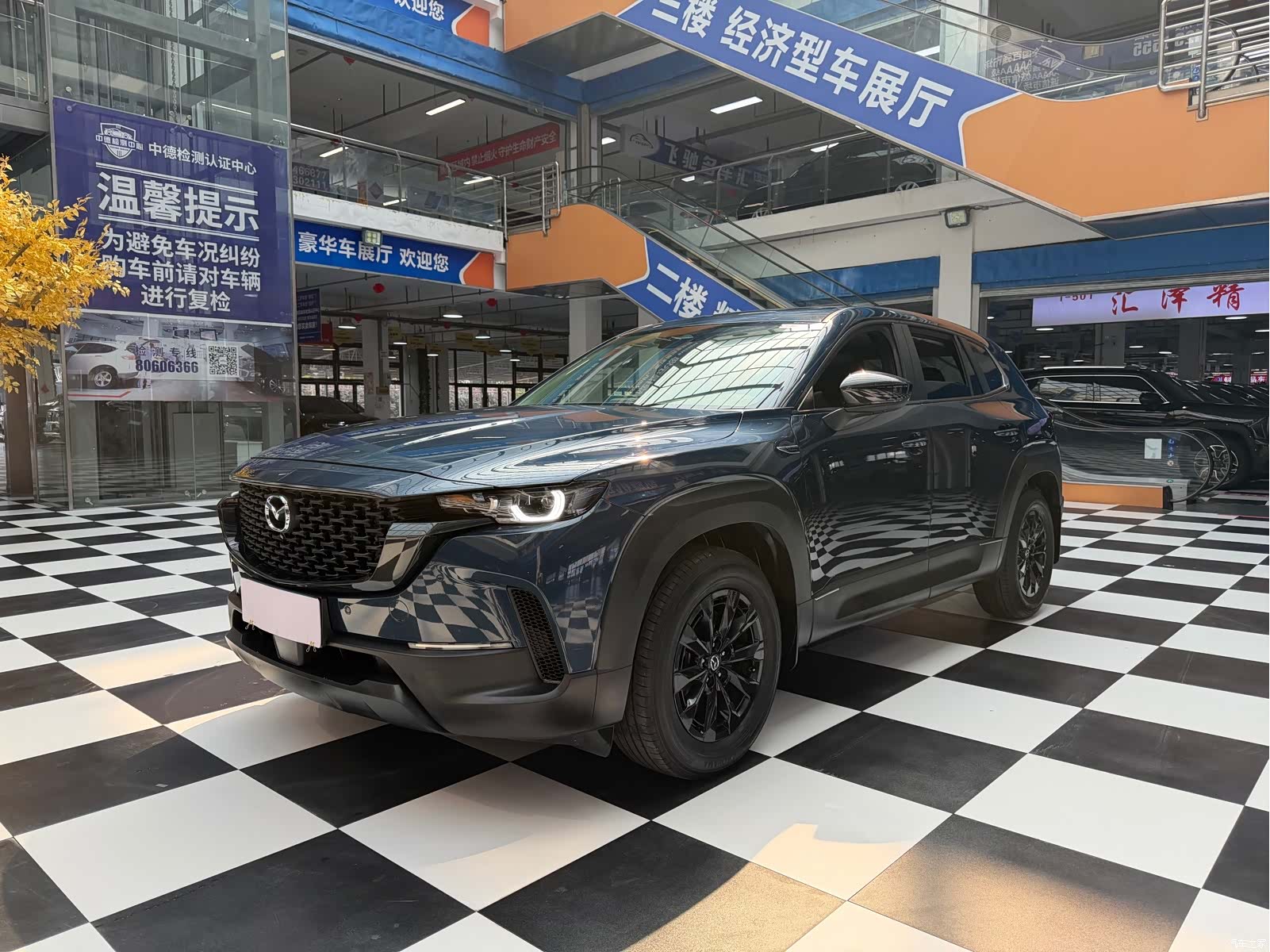 Mazda CX-50, 2024 1