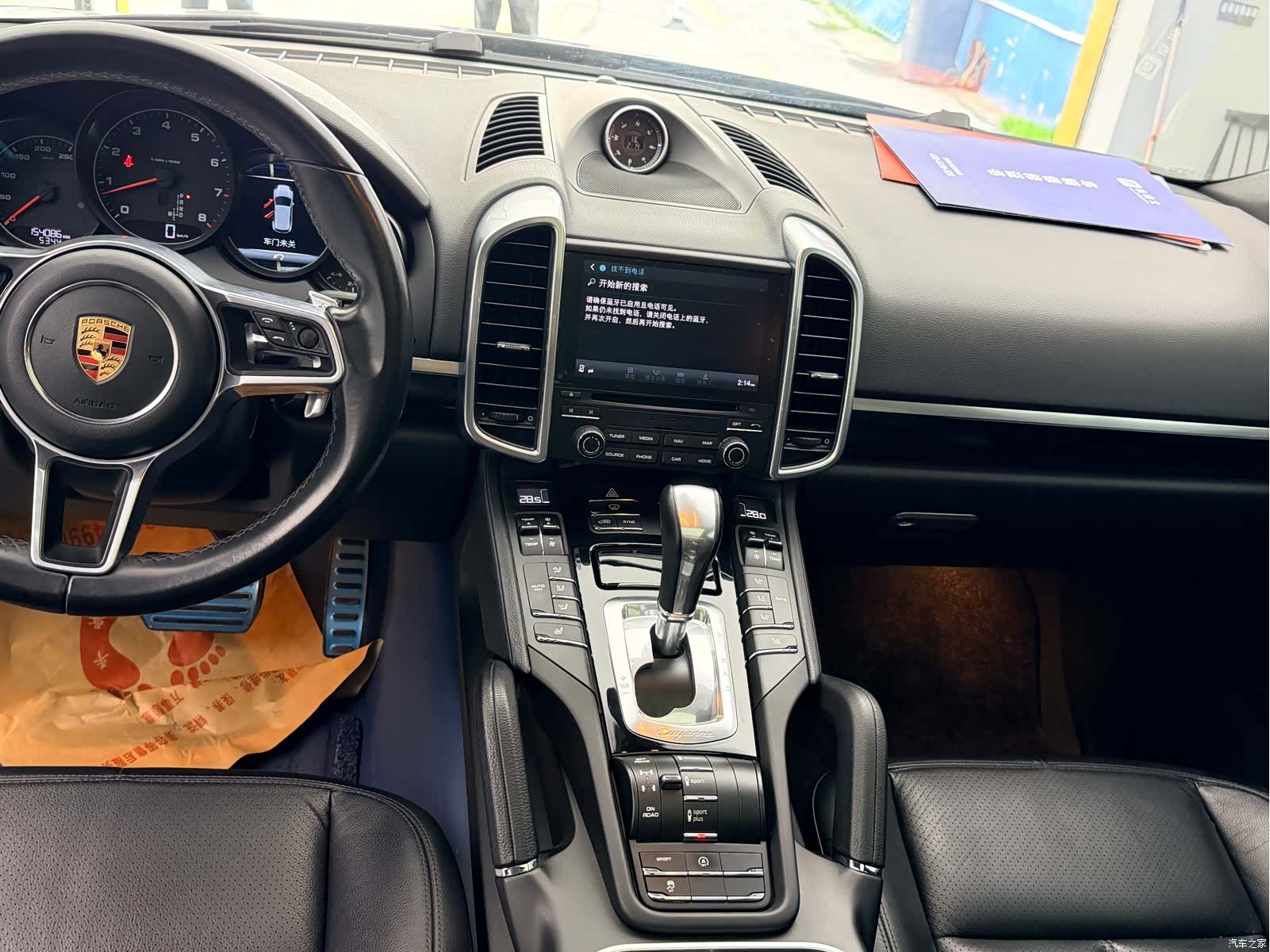 Porsche Cayenne, 2018 25