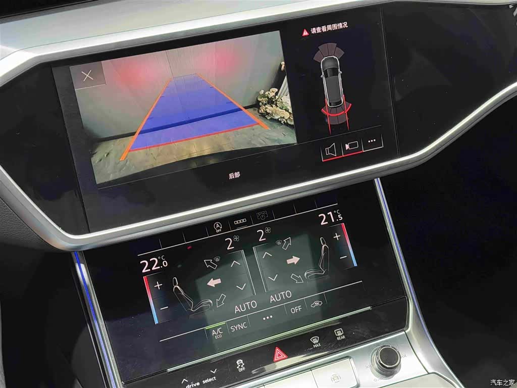 Audi A6, 2021 15