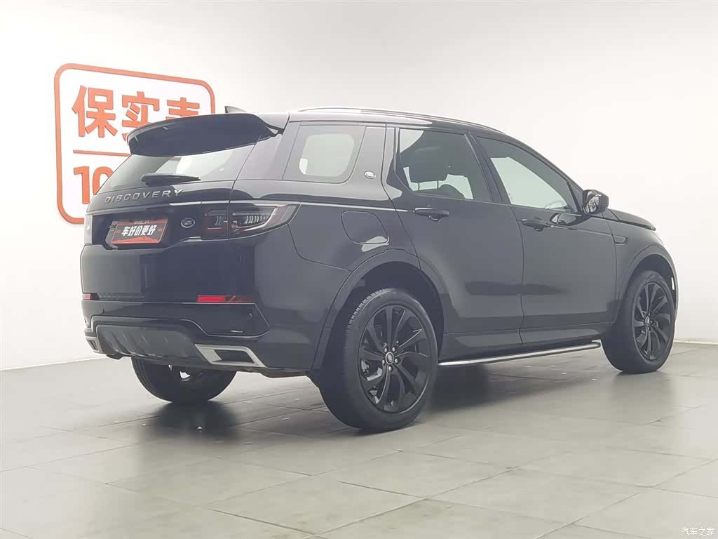 Land Rover Discovery, 2023 2