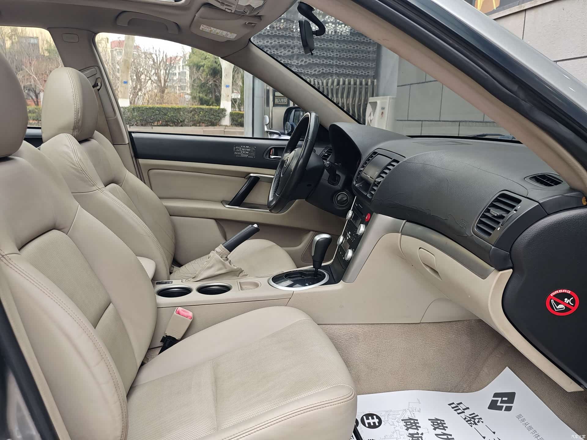 Subaru Legacy, 2006 14
