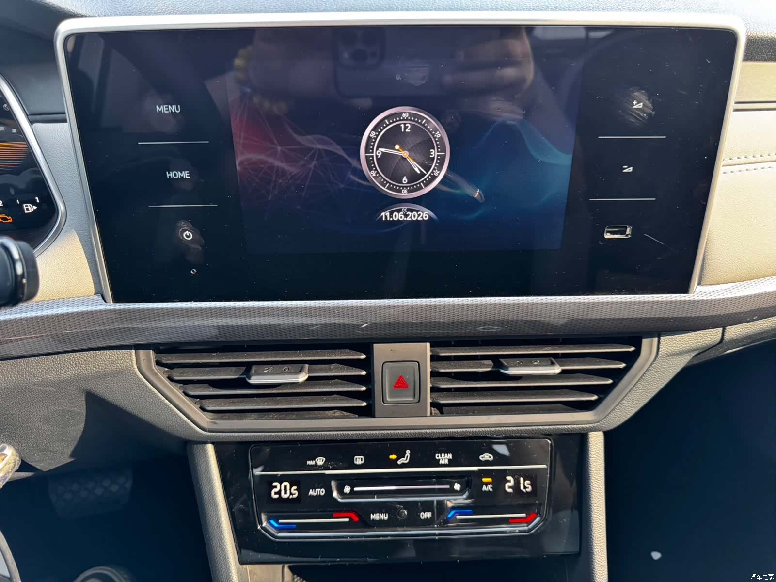 Volkswagen Bora, 2023 15