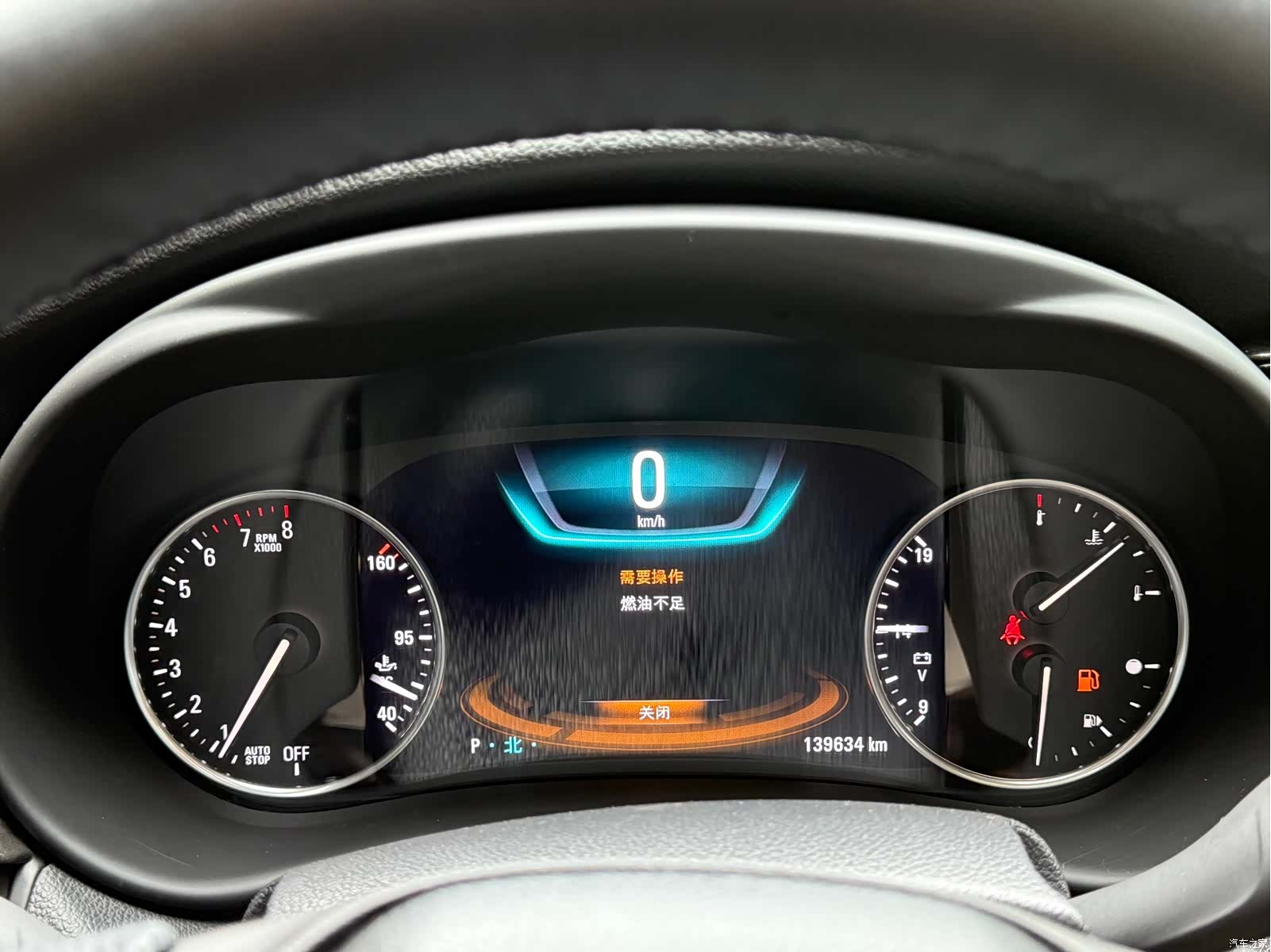 Buick Envision Plus, 2013 9