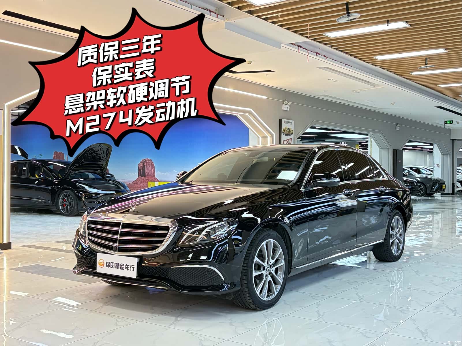 Mercedes-Benz E-Class, 2018 1