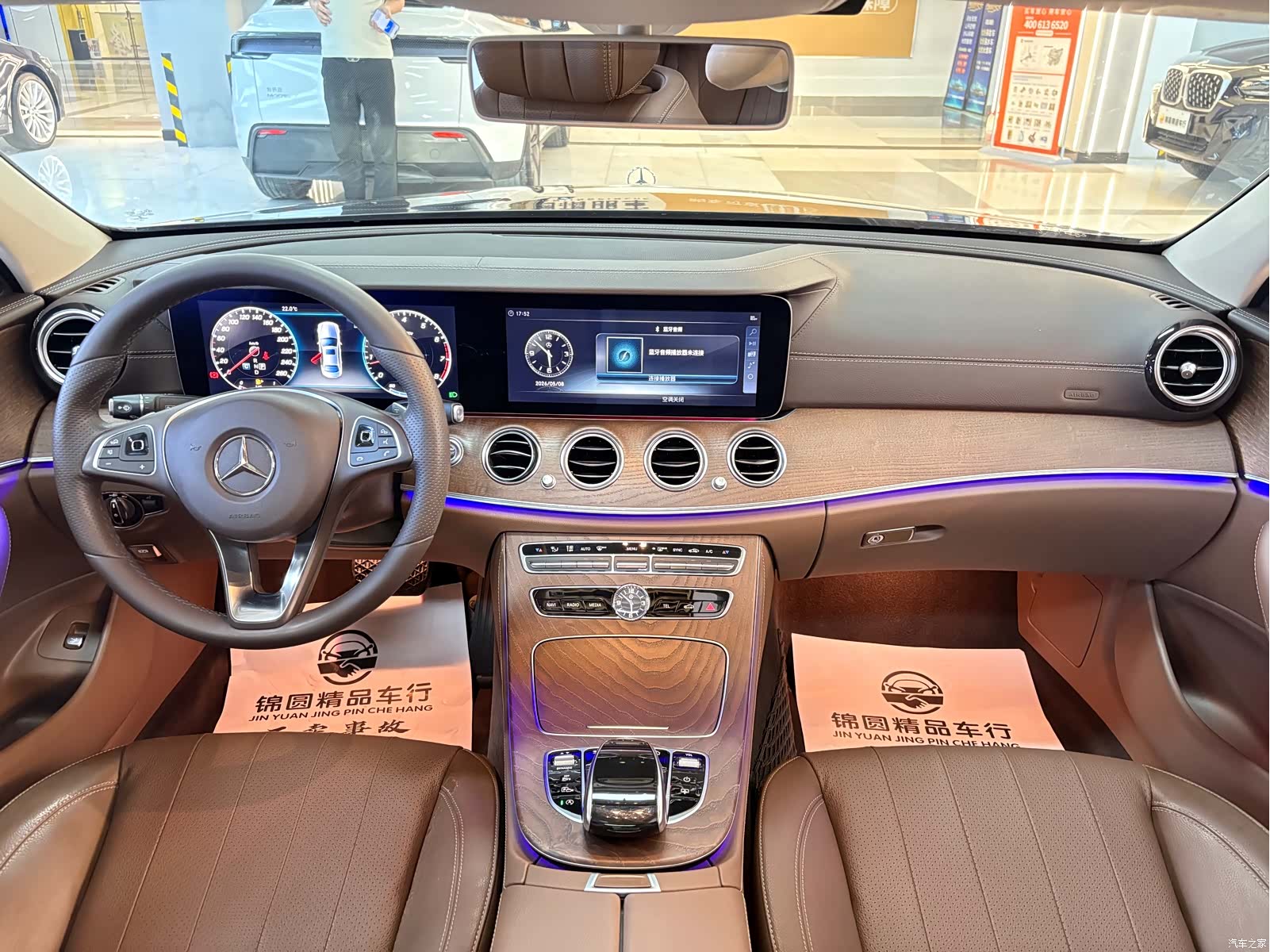 Mercedes-Benz E-Class, 2018 12
