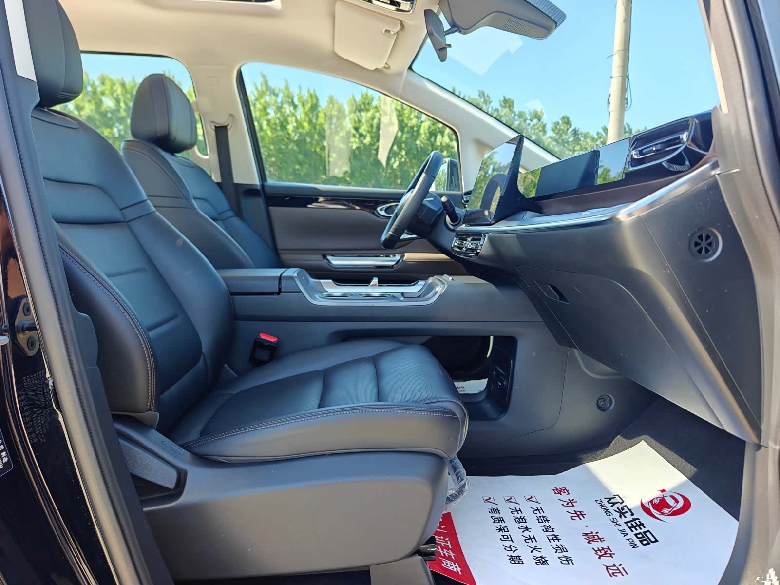 Trumpchi E8, 2024 22