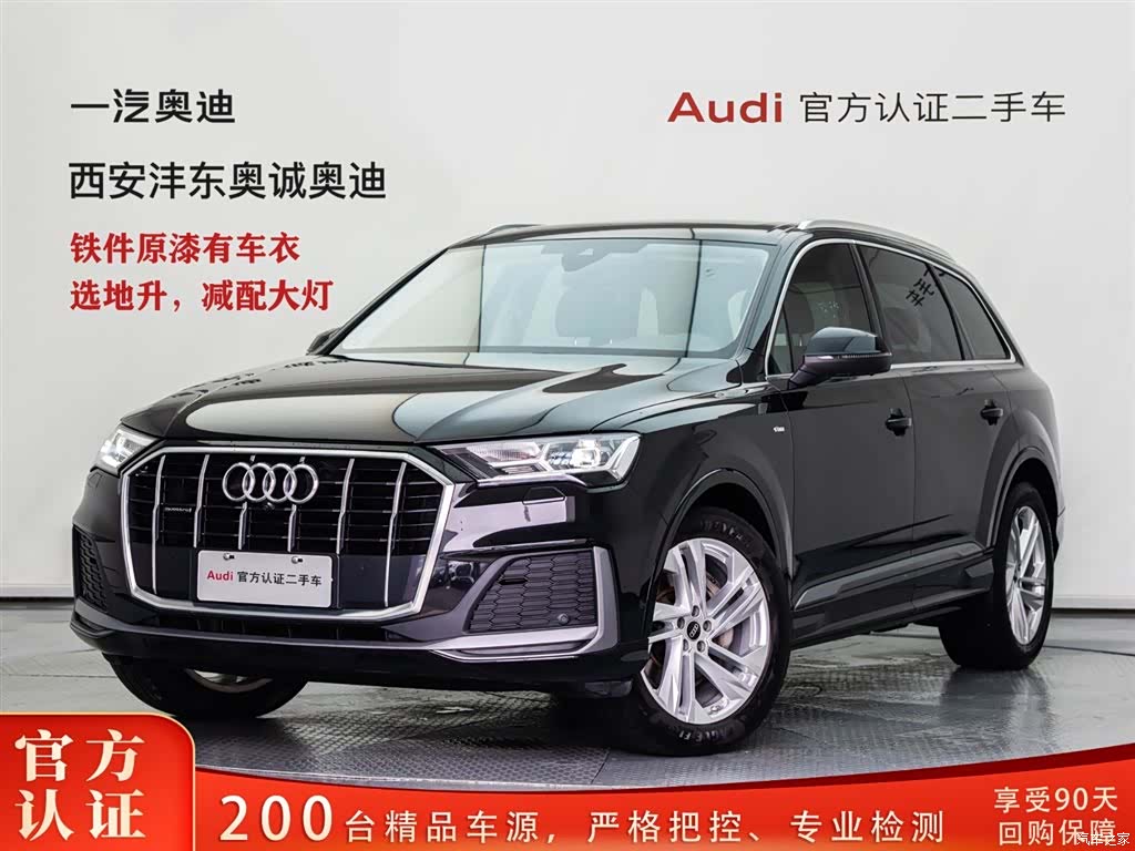 Audi Q7, 2023 1