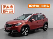 ����2008 2018�� 1.6L �Զ�ʱ�а�