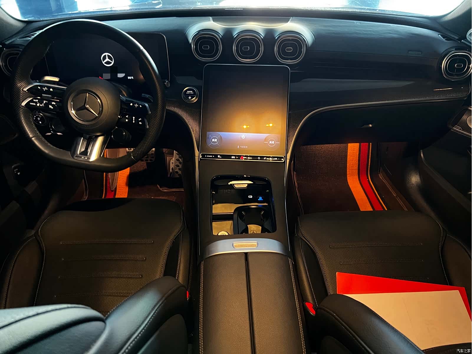 Mercedes-Benz C-Class, 2023 7