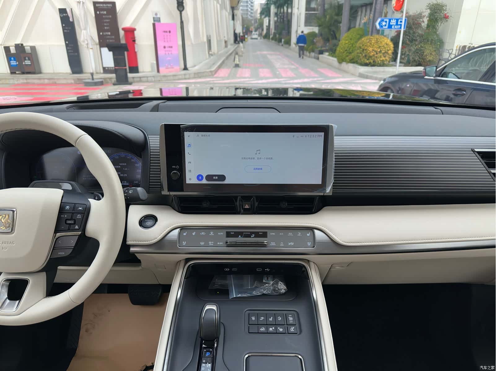 Toyota Century, 2024 24