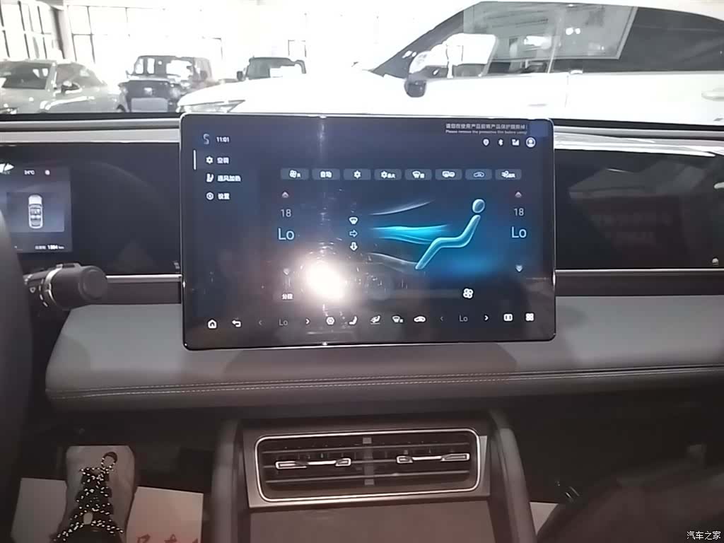 BYD Qin, 2025 13