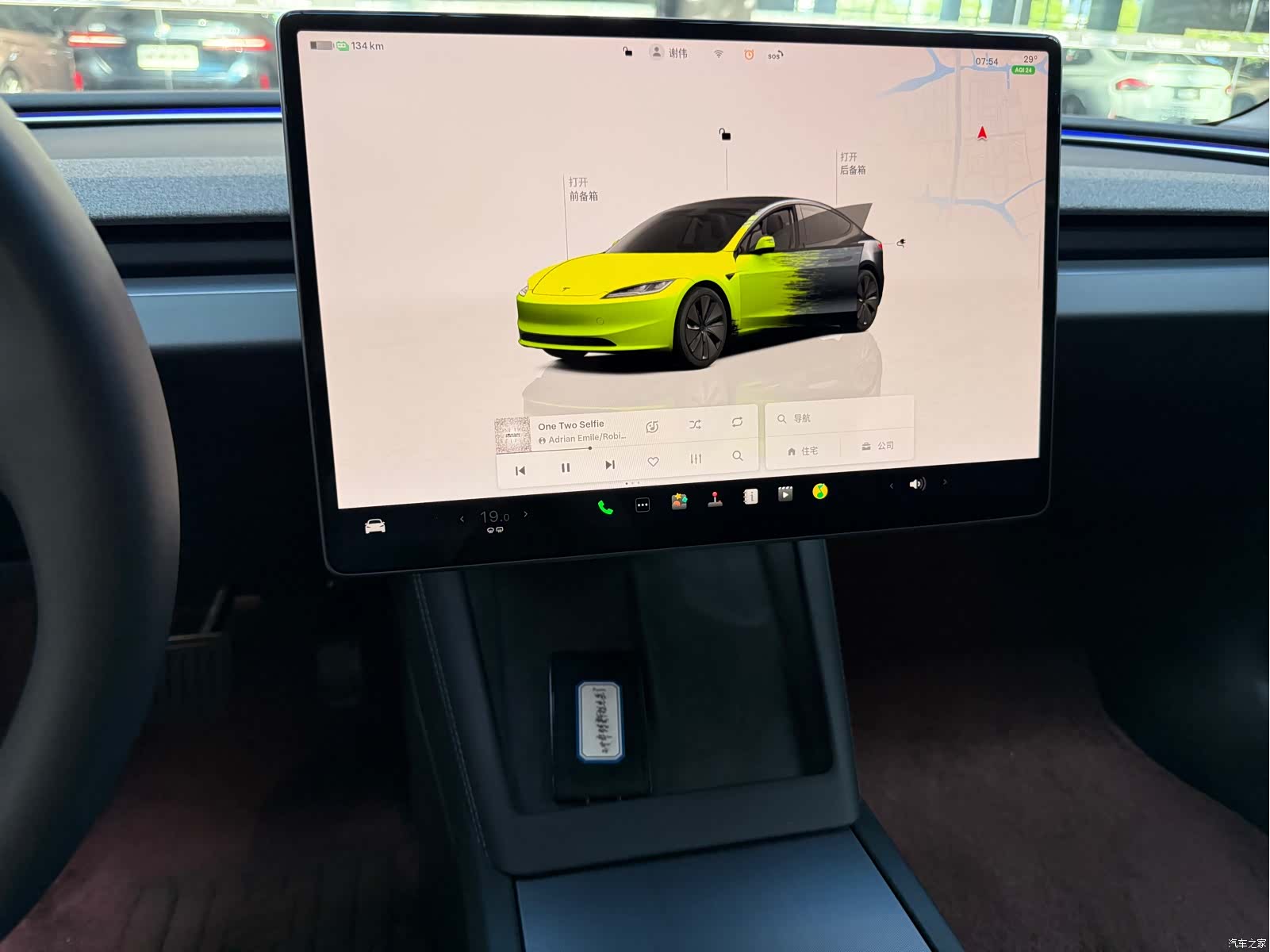 Tesla Model 3, 2024 11