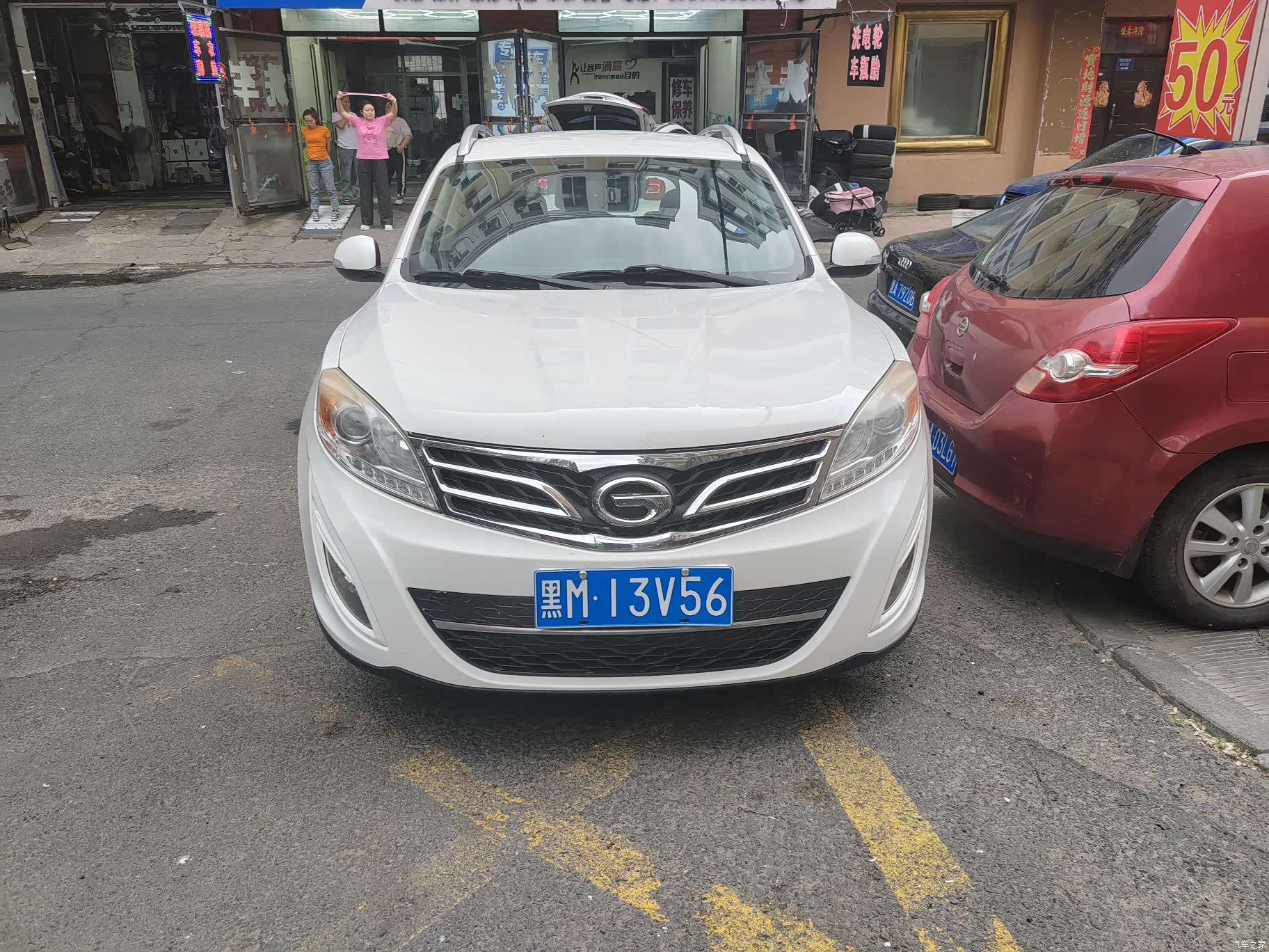 GAC GS5, 2014 2