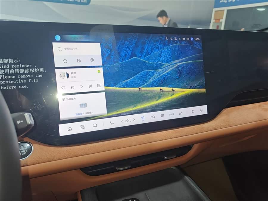 Changan Changan CS75 PLUS 2024, фото 13