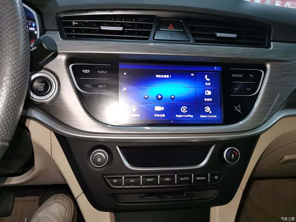 Geely Emgrand, 2017 9