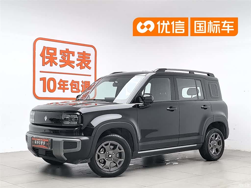 Wuling Yep