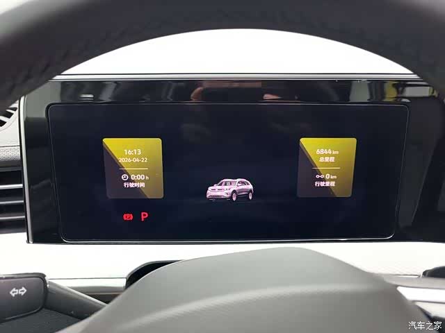 Volkswagen Talagon, 2023 12