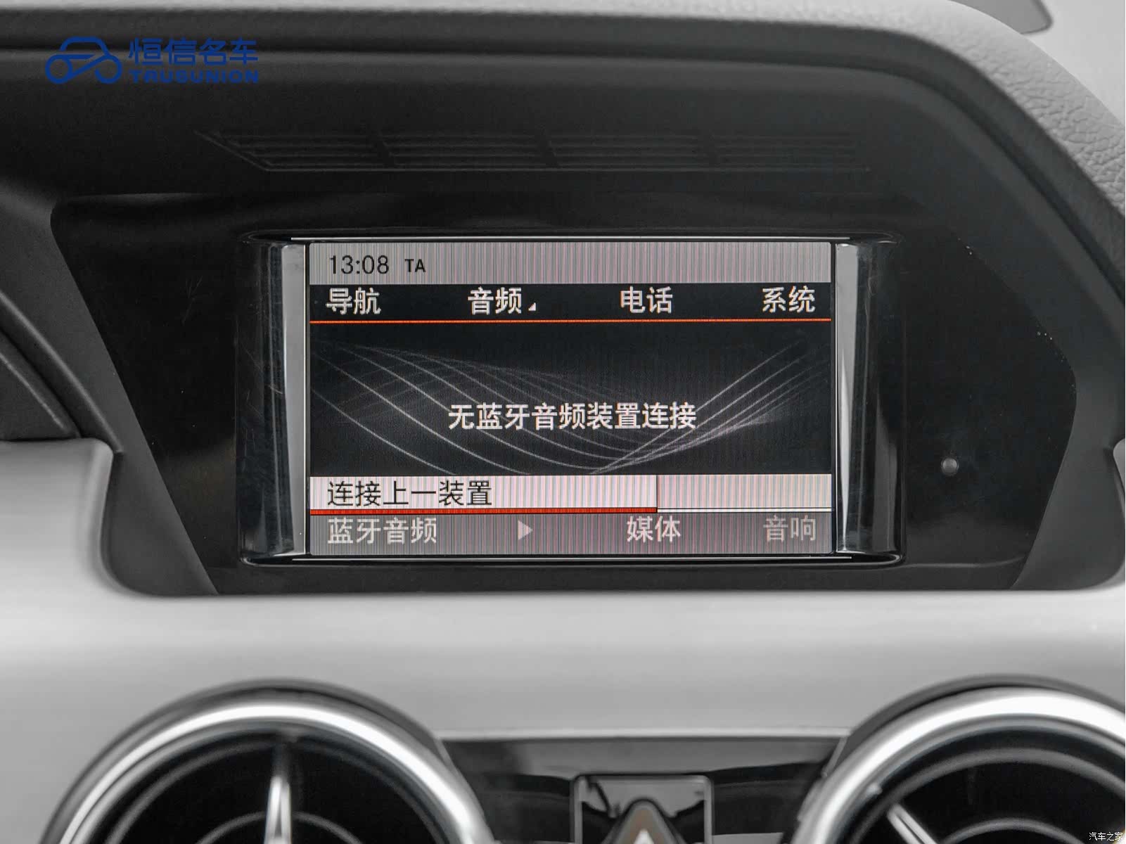 Mercedes-Benz GLK-Class, 2017 18