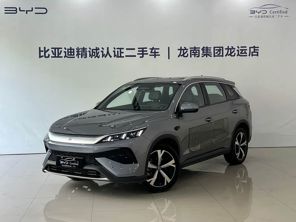 BYD Song Pro