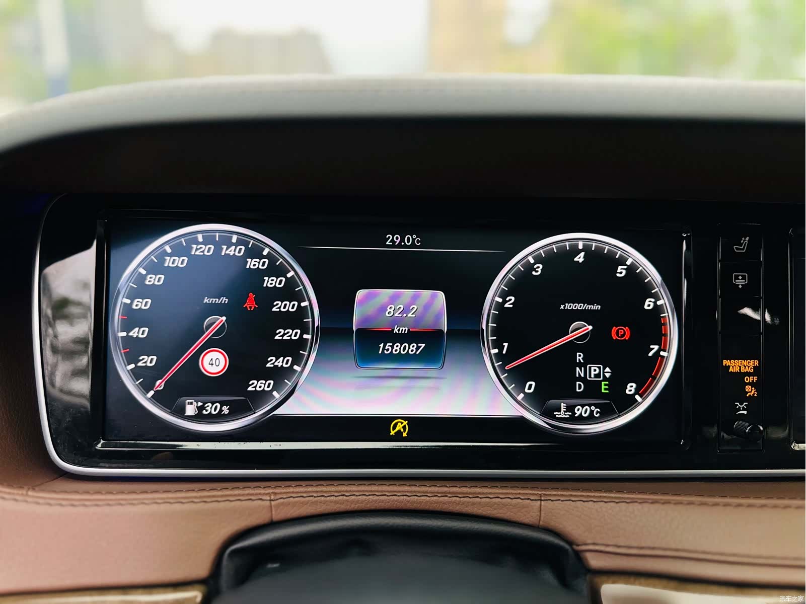 Mercedes-Benz S-Class, 2016 10