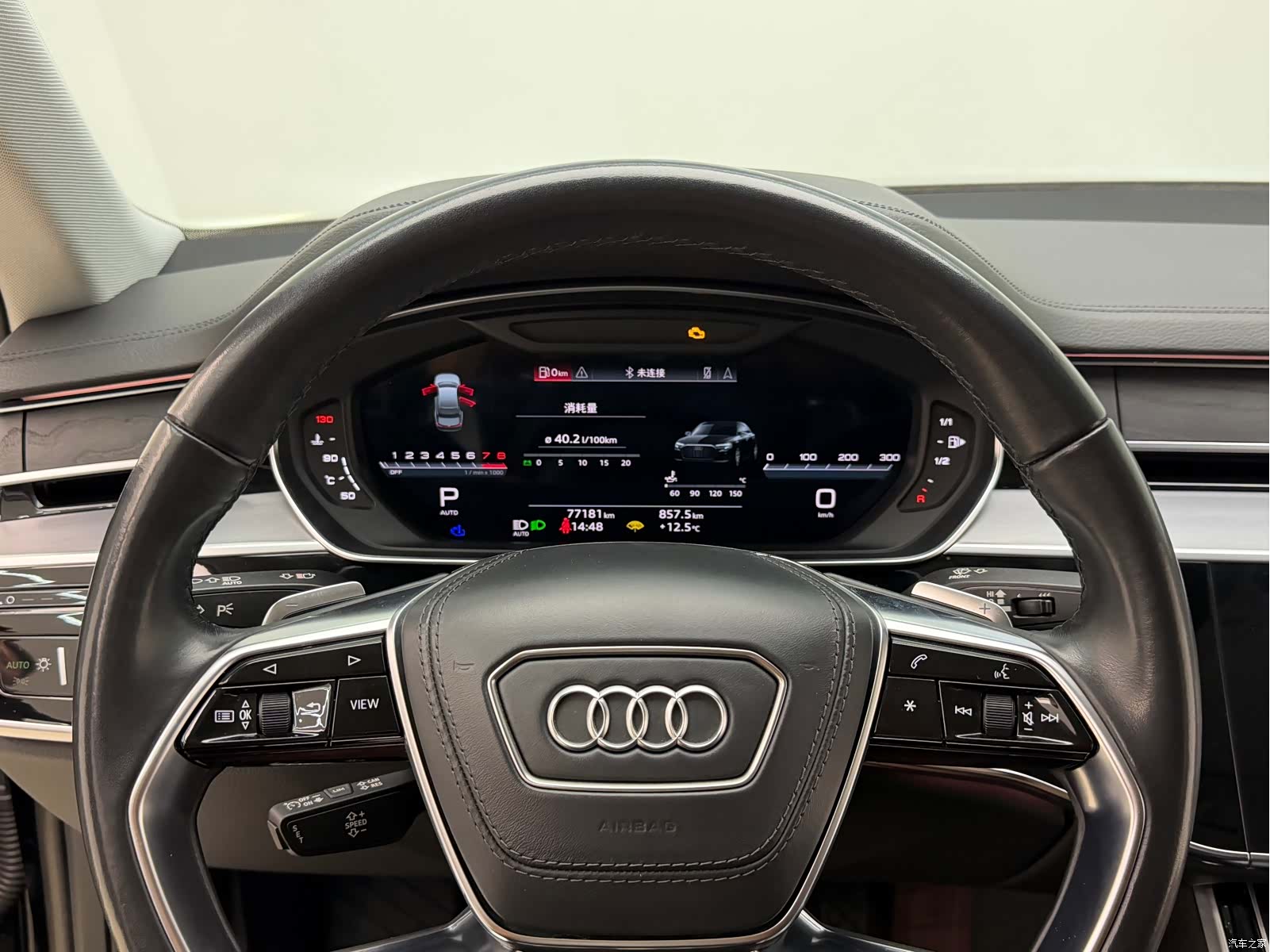 Audi A8L, 2023 27