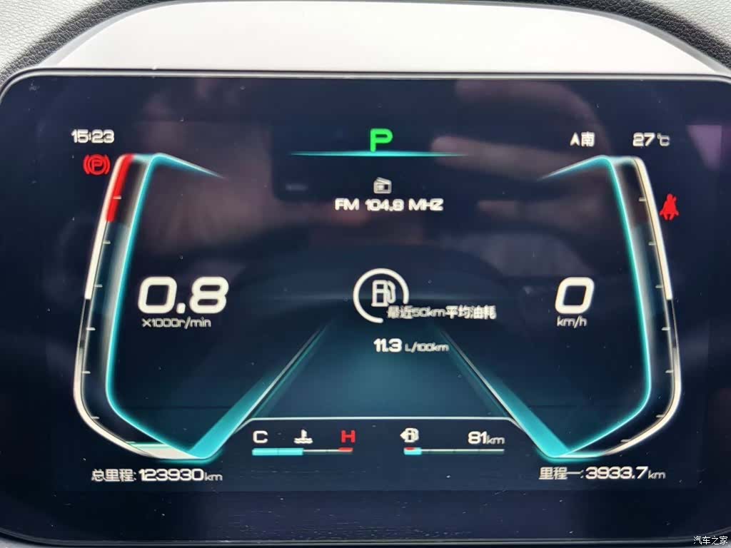 BYD Qin, 2019 15