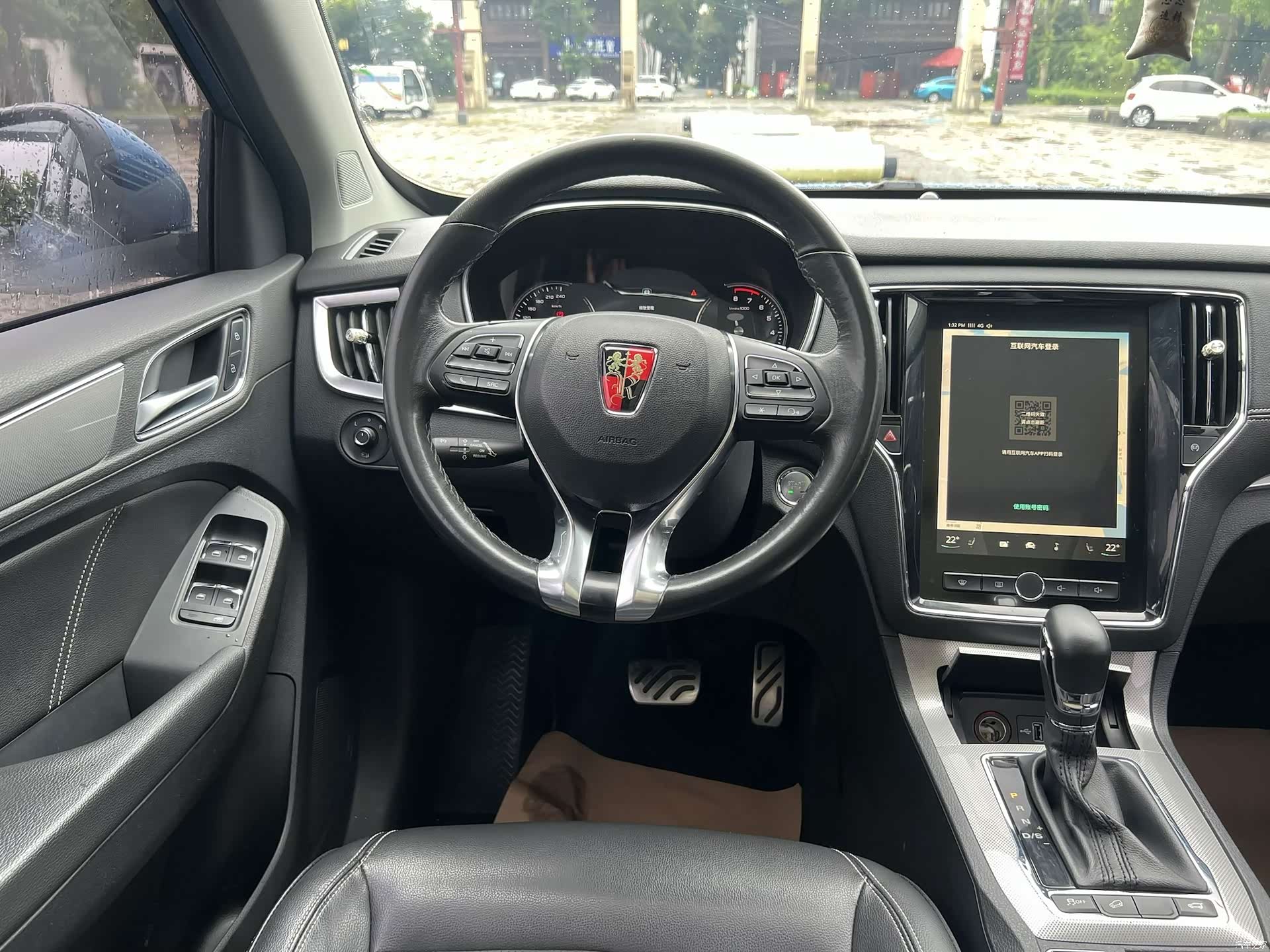 Roewe RX5, 2017 11