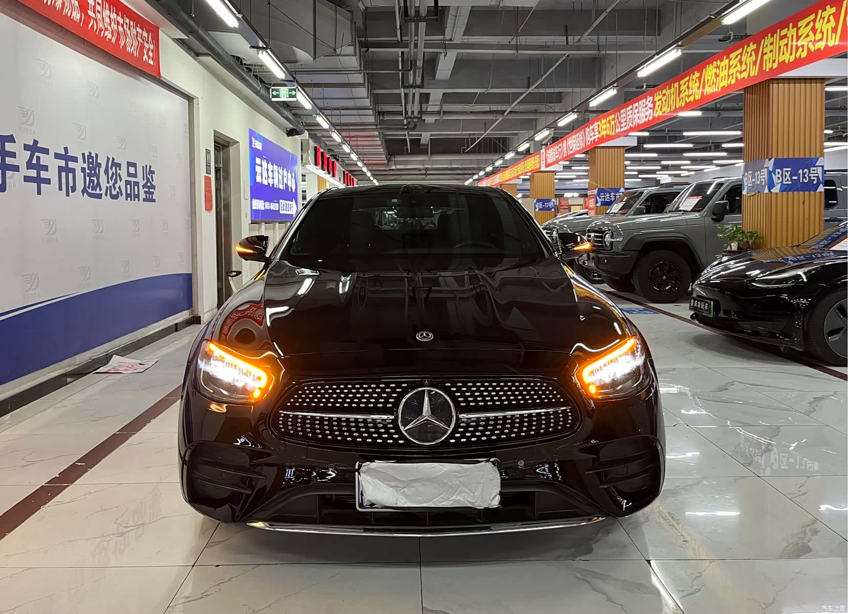 Mercedes-Benz E-Class, 2021 1