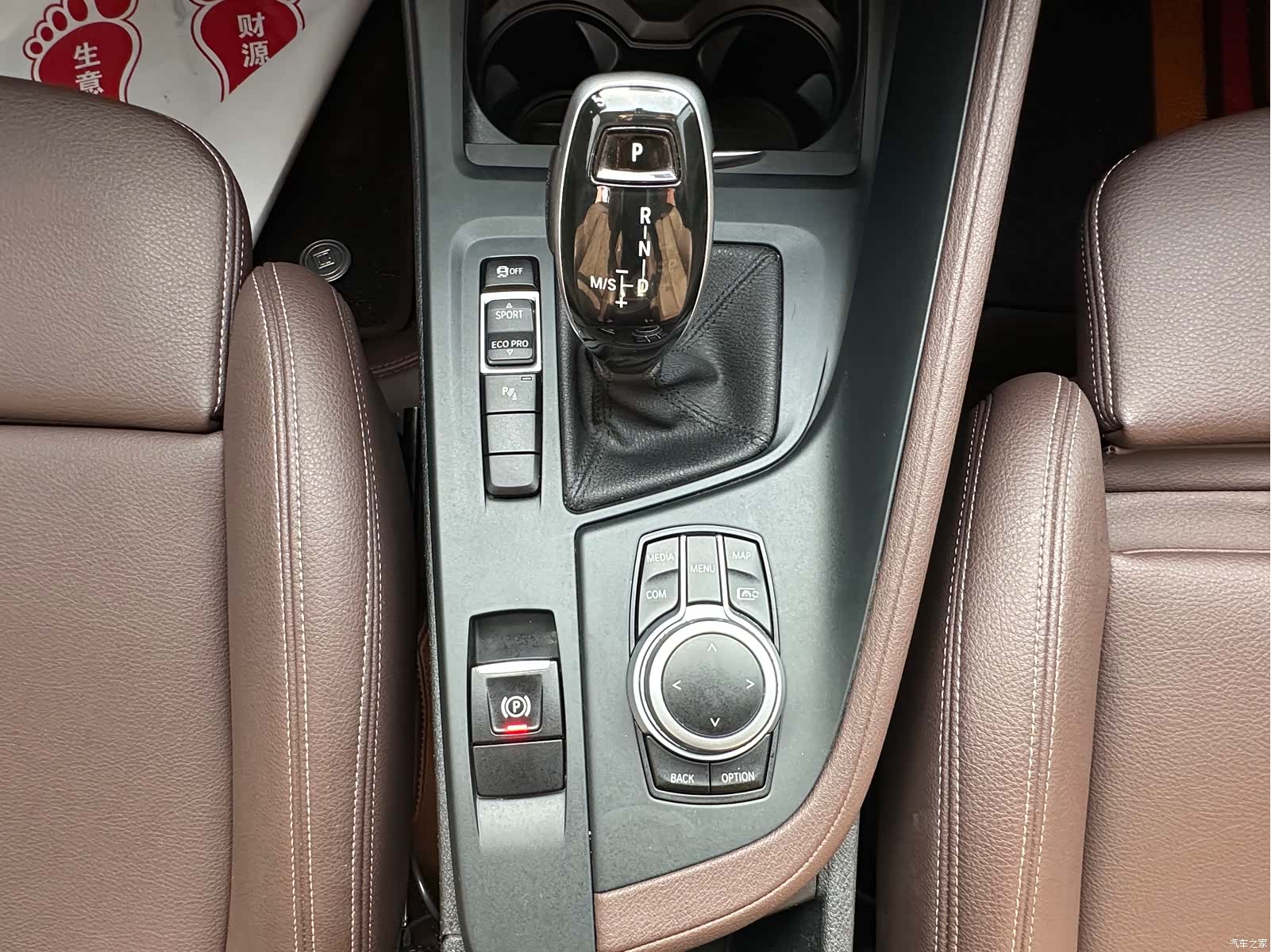BMW X1, 2022 14