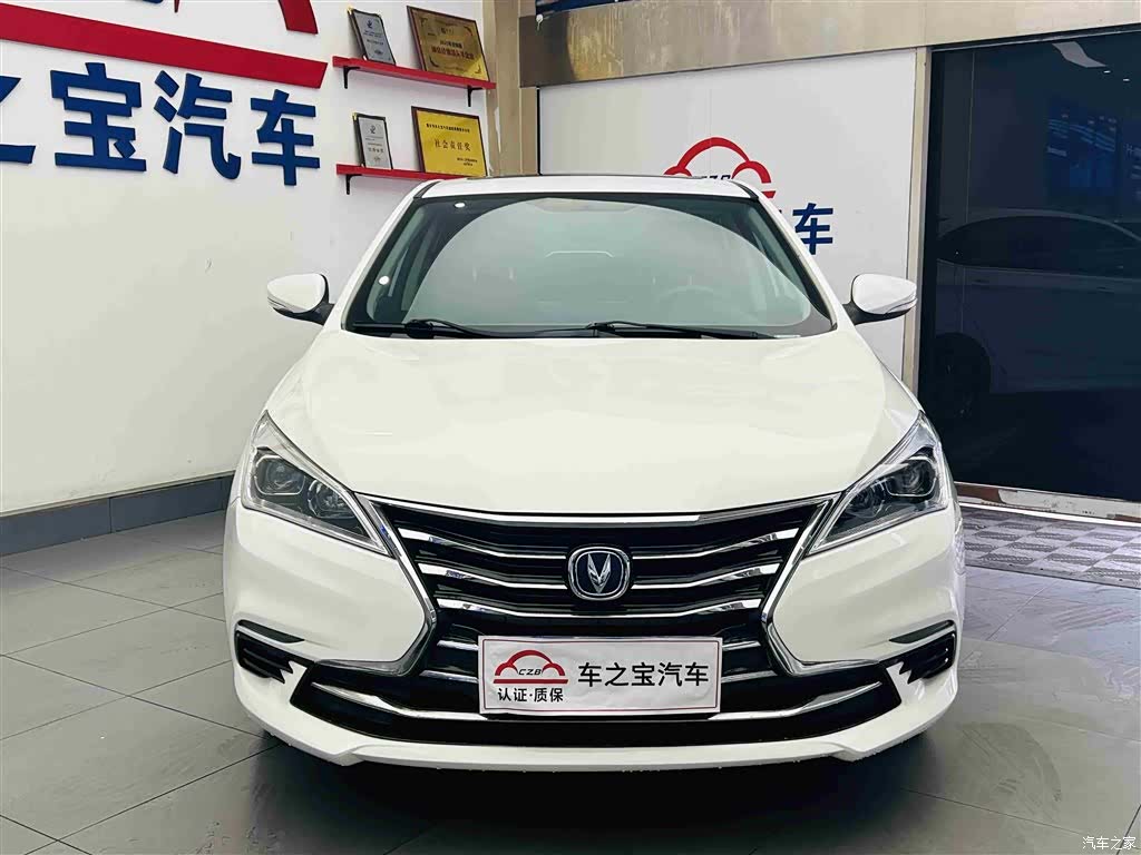 Changan Eado, 2020 2