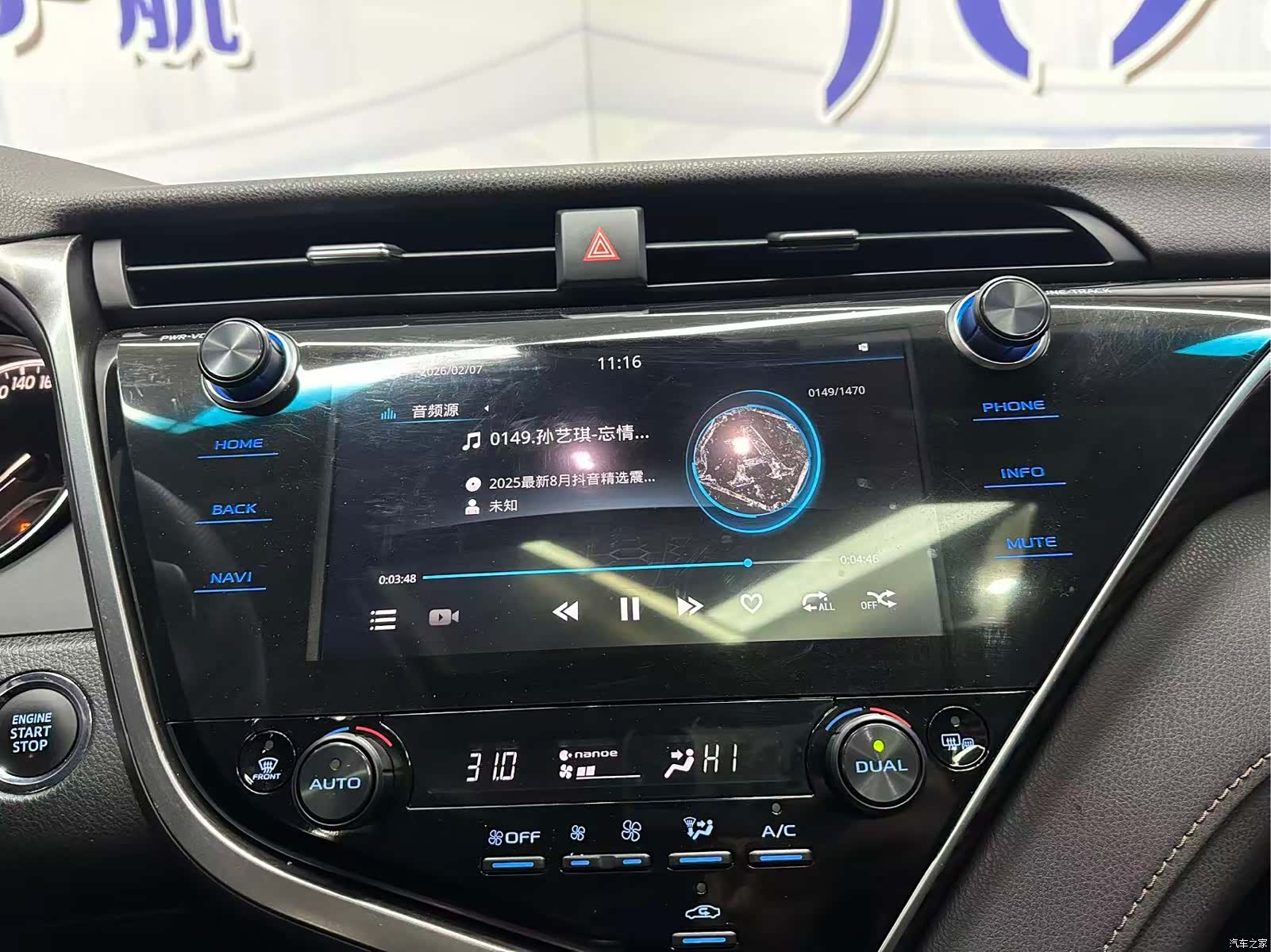 Toyota Camry, 2020 10
