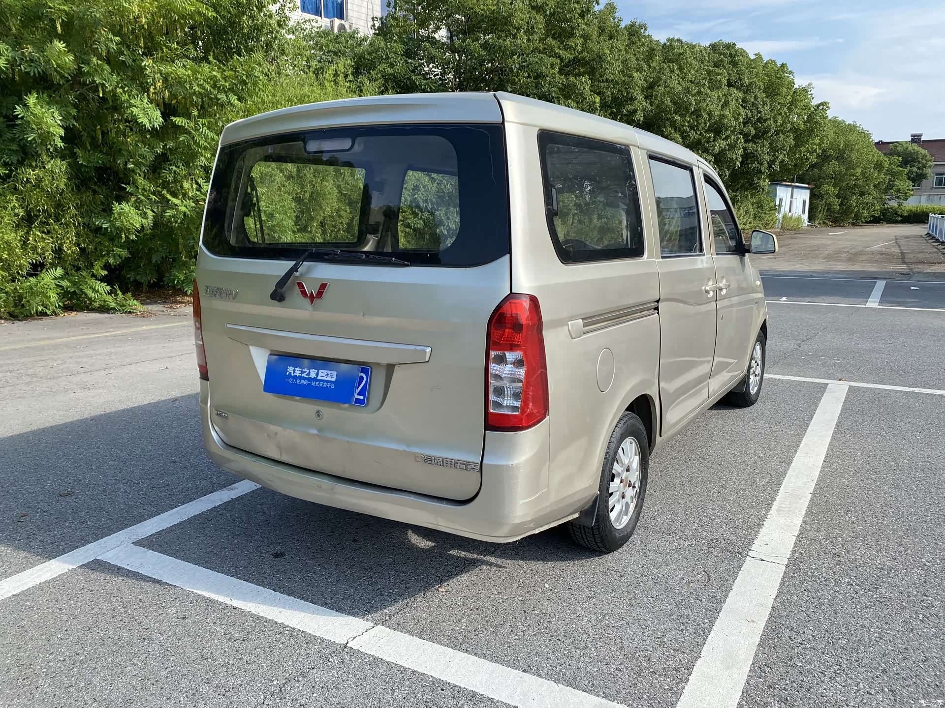 Wuling V, 2015 13