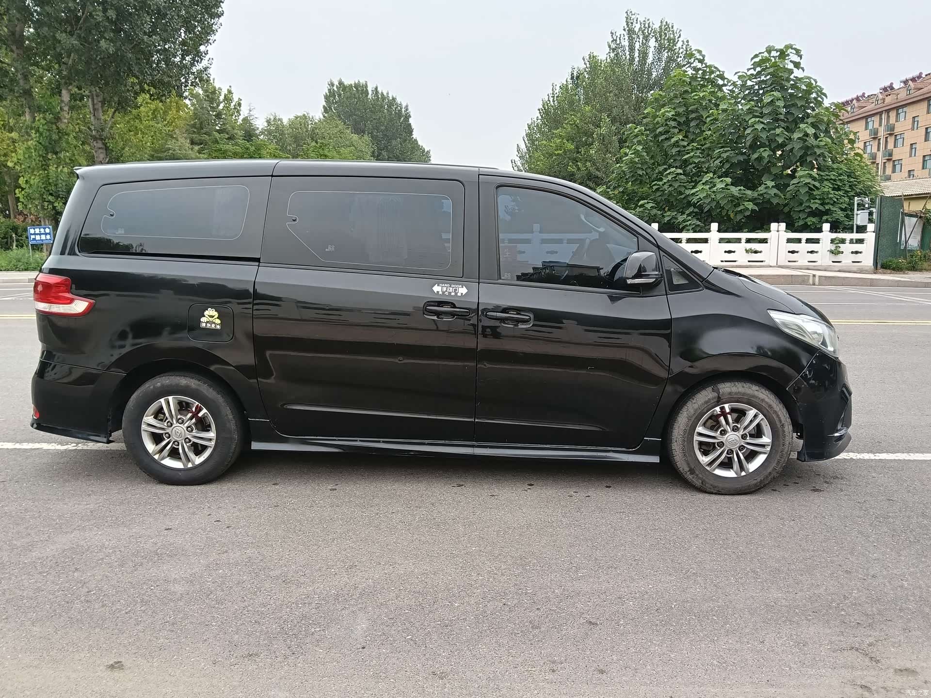 Maxus G10, 2020 4
