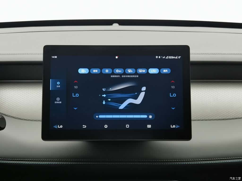 BYD Qin, 2025 12