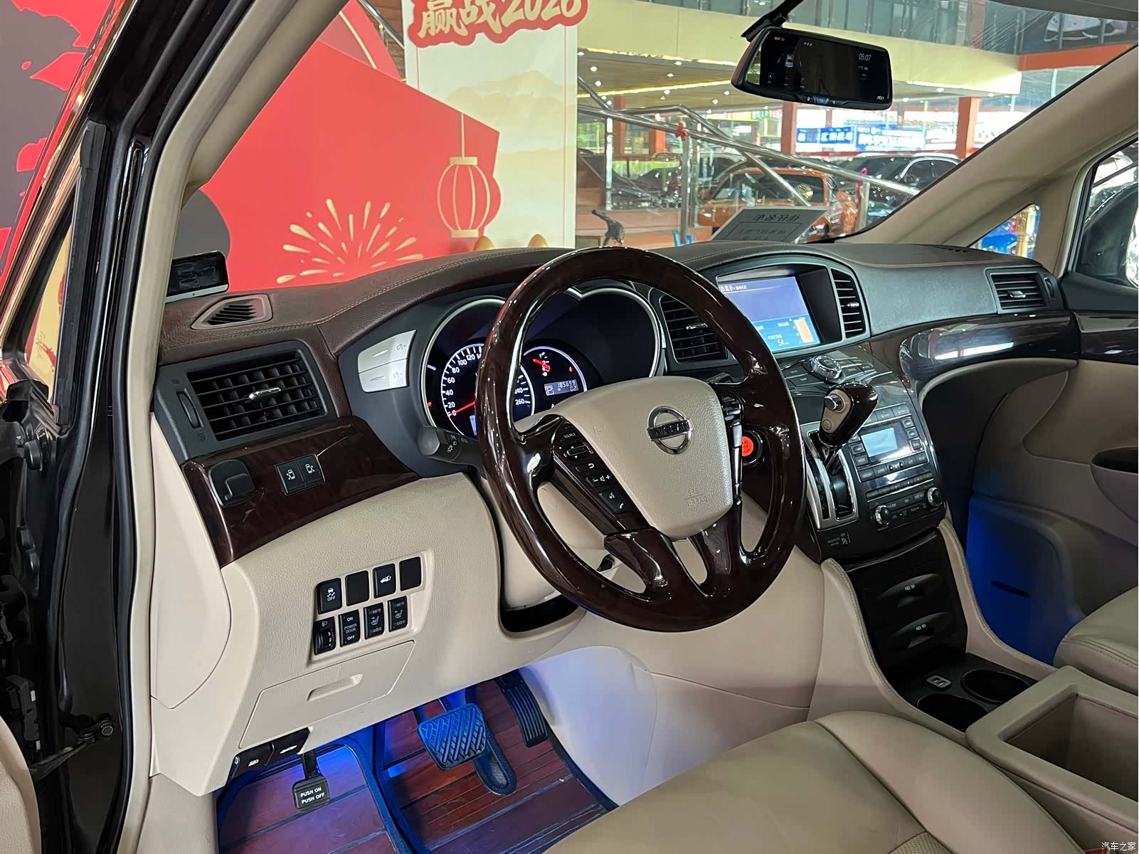 Nissan SL, 2016 7
