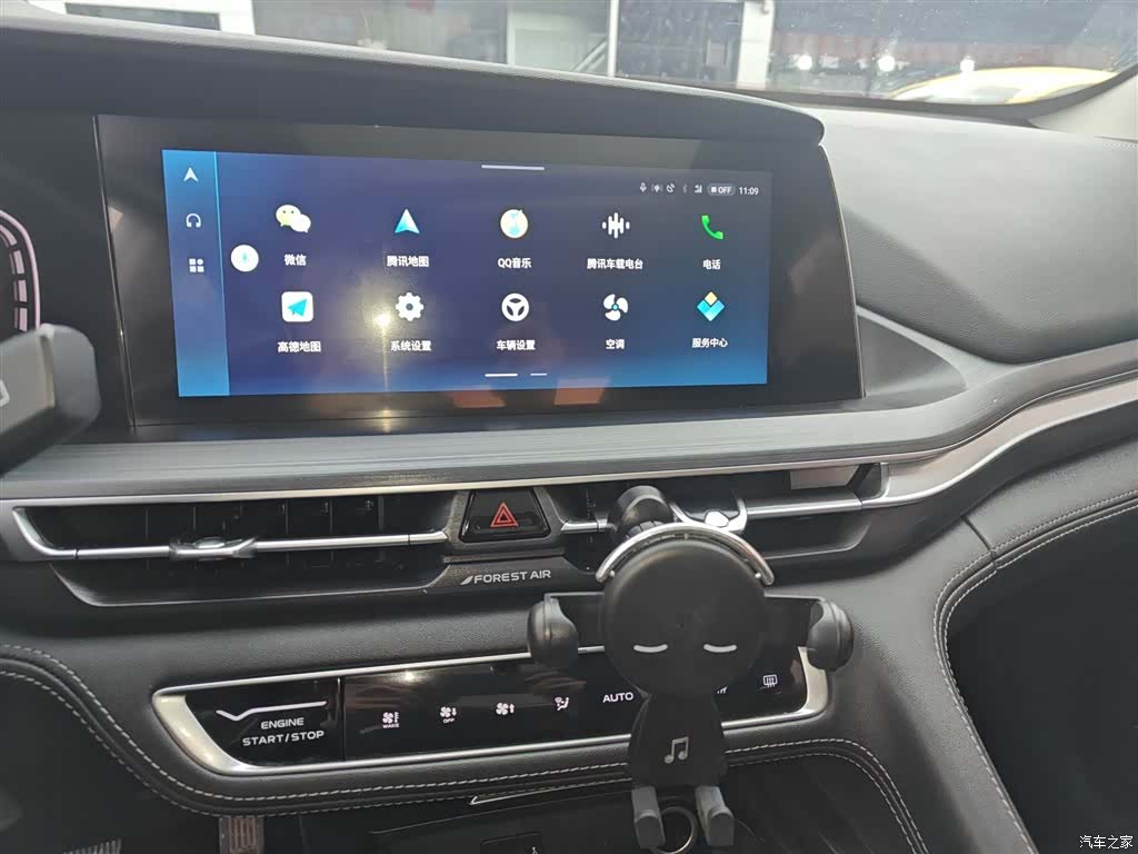Changan CS75, 2021 9