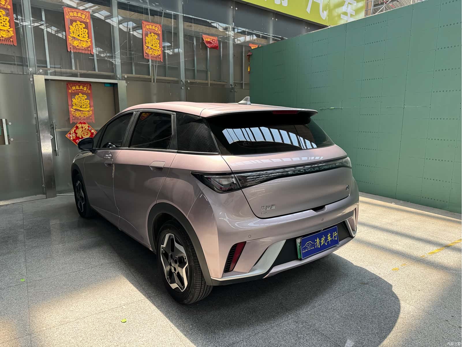 BYD Dolphin, 2023 13